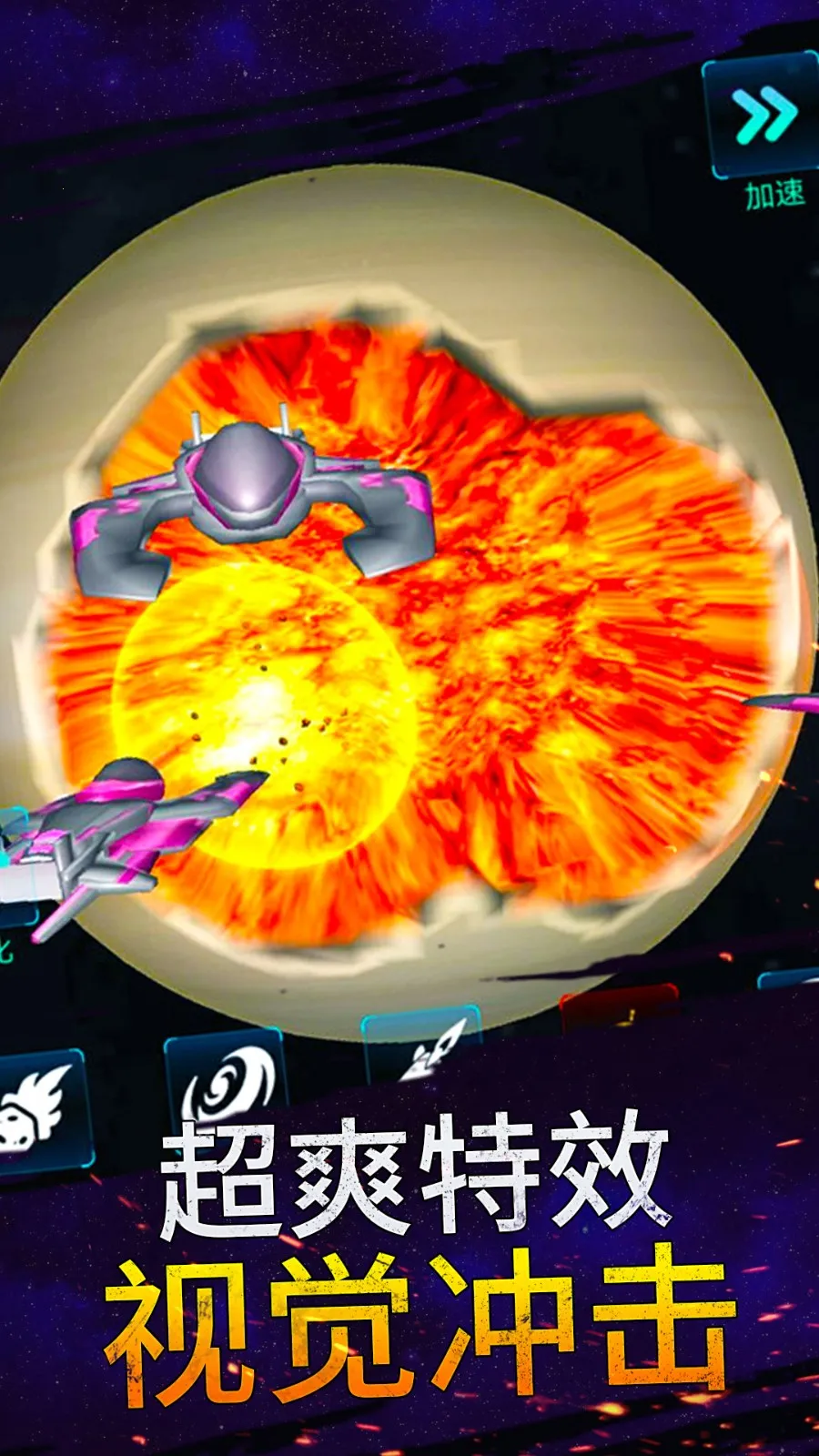 ģ�������ը2026���°汾v1.0.0 �ٷ������ͼ