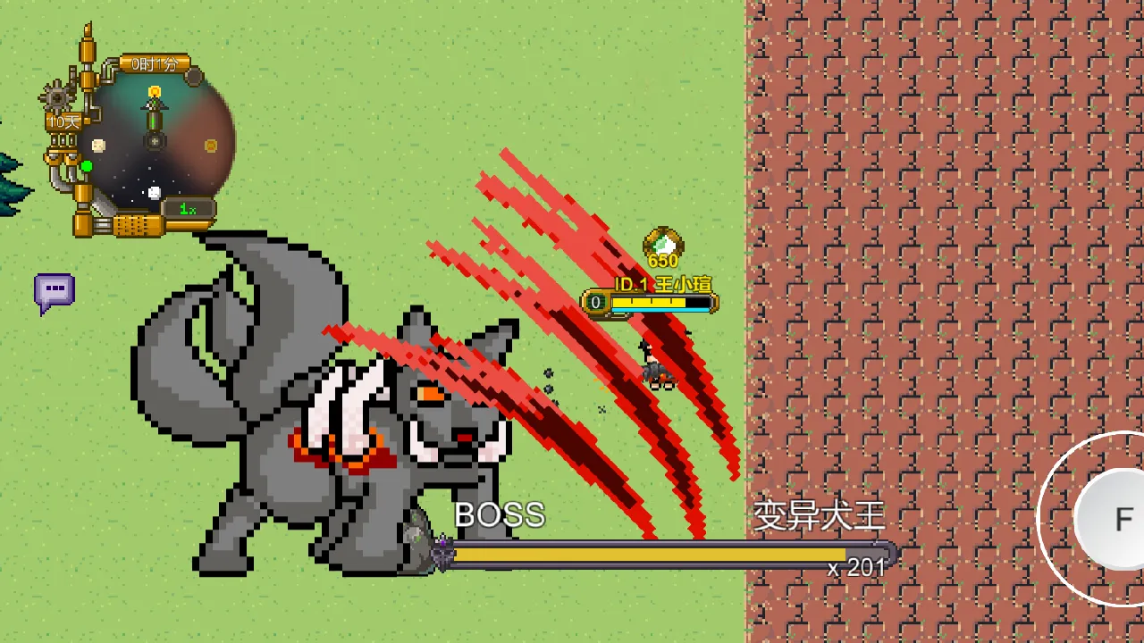 �����OL2026���°汾v0.09 P6 �ֻ����ͼ