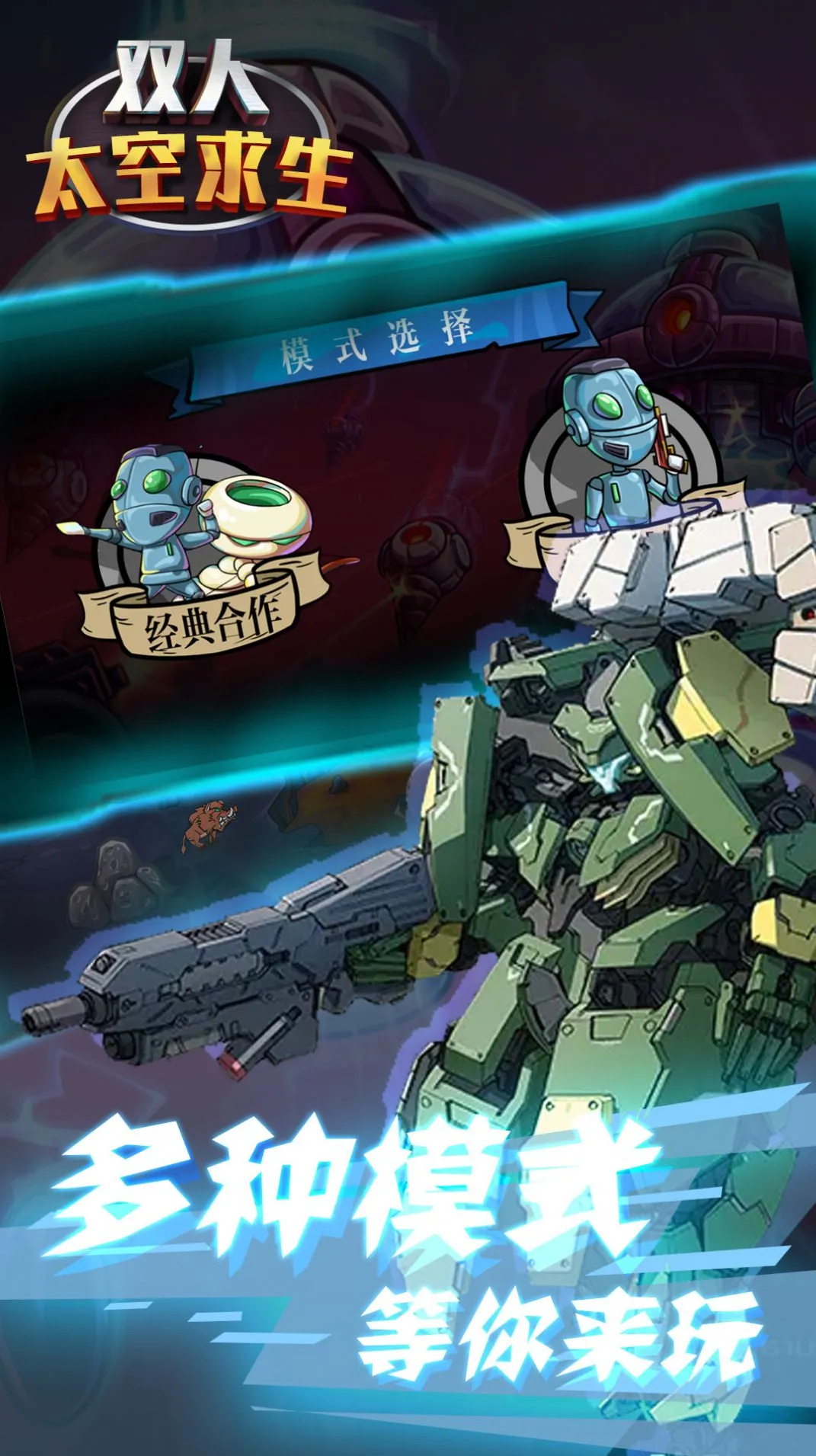 ˫��̫������v1.1 ��Ѱ��ͼ