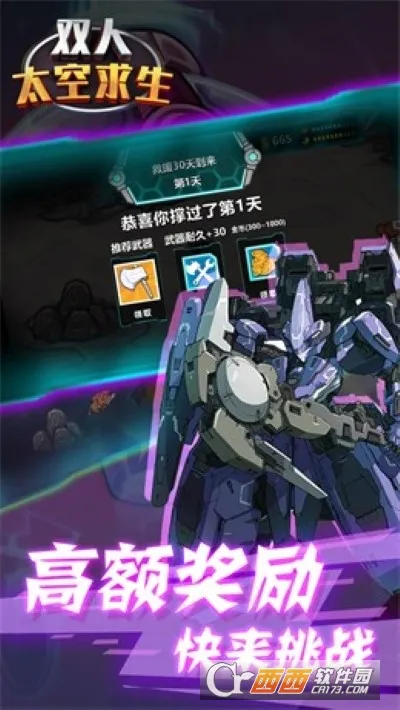 ˫��̫������v1.1 ��Ѱ��ͼ