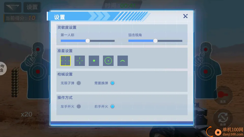 ǹеģ���ȫ����