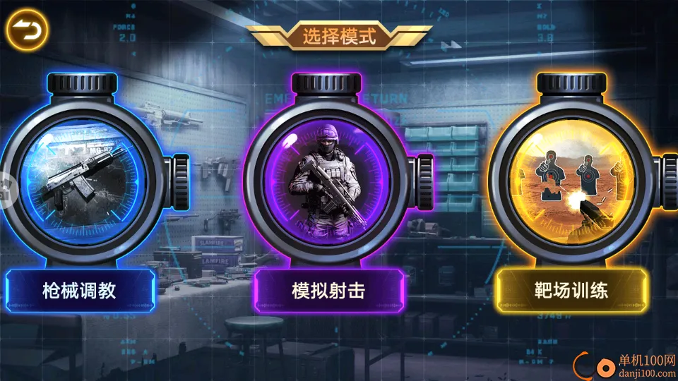 ǹеģ���ȫ����