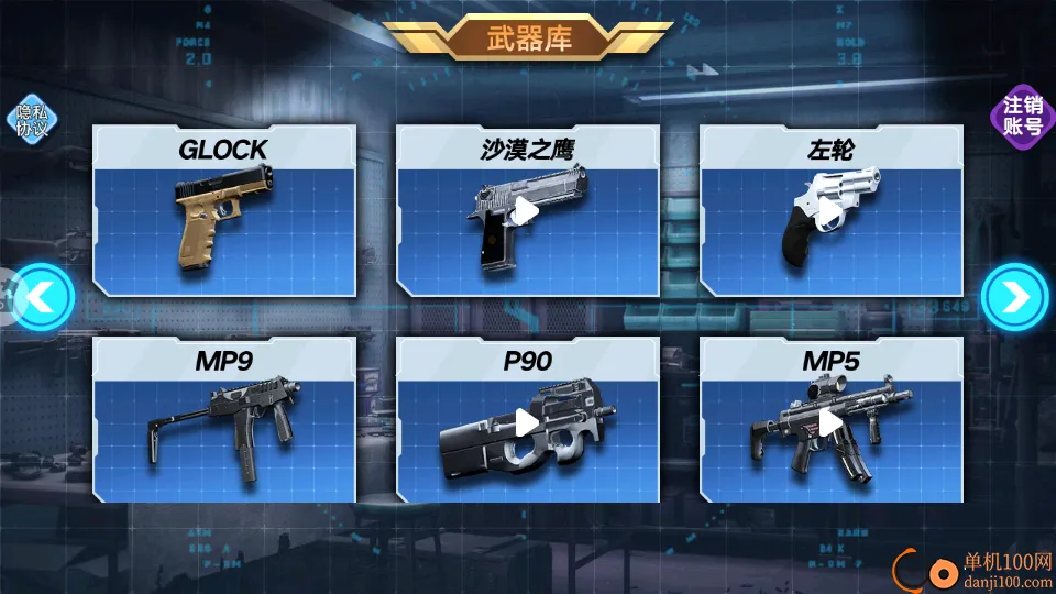 ǹеģ���ȫ�����ֻ���