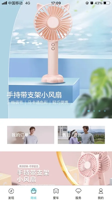 ����EV�����ֻ���v3.9.5 �ٷ������ͼ