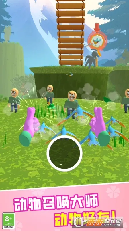 ʹ���ж�2026�ٷ�����ver0.251216.1 �ֻ����ͼ