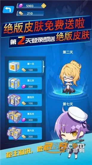 ʹ���ж�2026�ٷ�����ver0.251216.1 �ֻ����ͼ