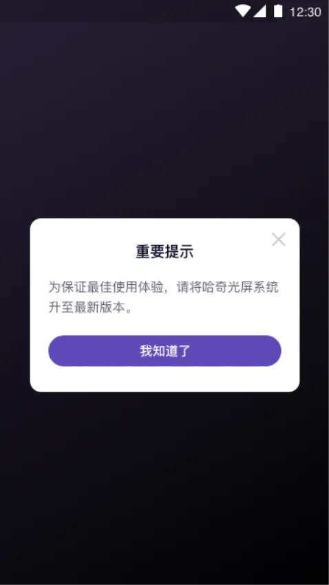 Hachiң����2026�ٷ�����v1.3.0.S �ֻ����ͼ