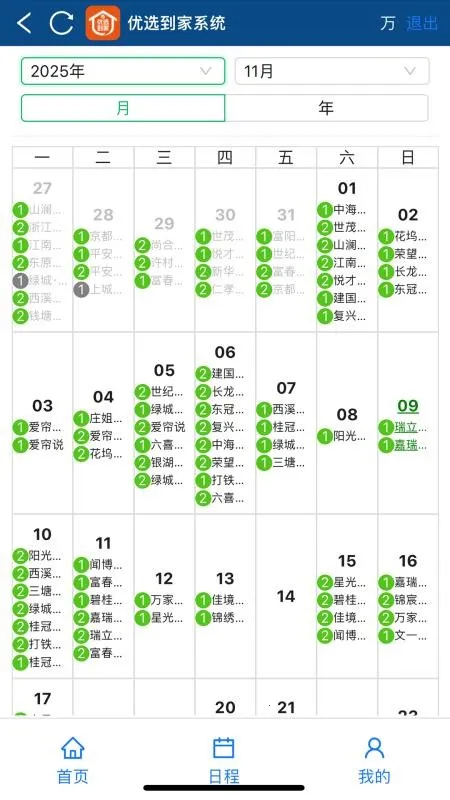 ��ѡ����v1.0.0 ��׿���ͼ