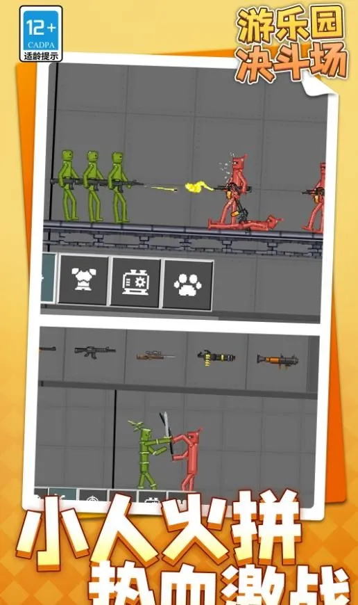 ����԰������v1.1.1 �ٷ������ͼ