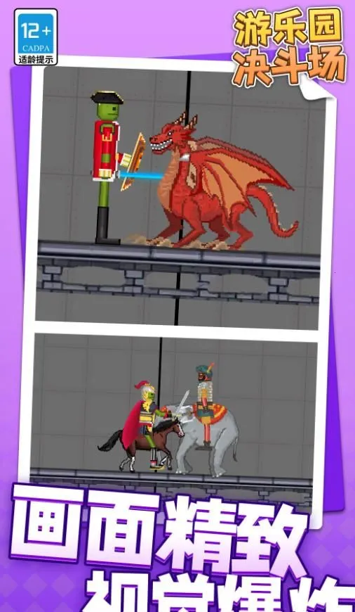 ����԰������v1.1.1 �ٷ������ͼ