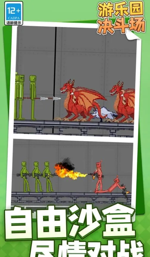 ����԰������