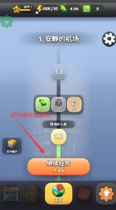 ��ŭӿ��v1.6.91 �ٷ������ͼ