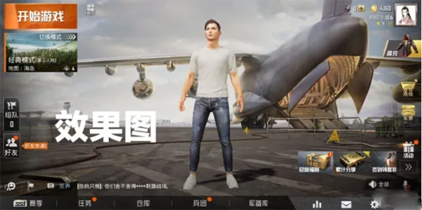 ����û���vip