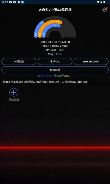 ����û���vipv2.02.31 ��׿���ͼ