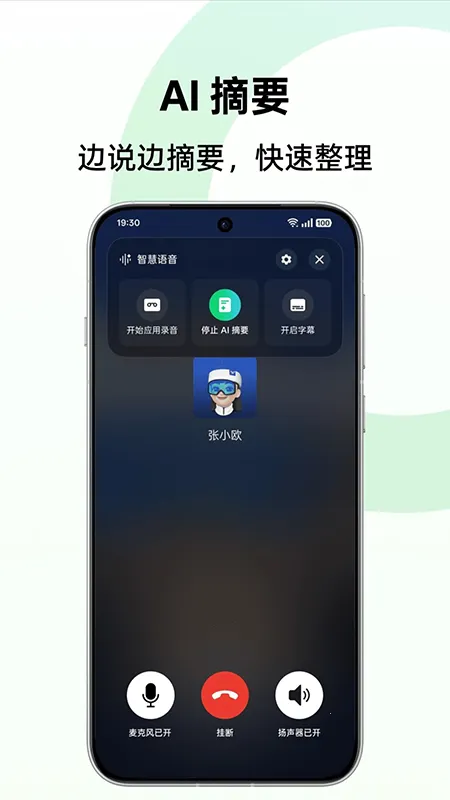 AI����ժ��v14.3.28 ��Ѱ��ͼ