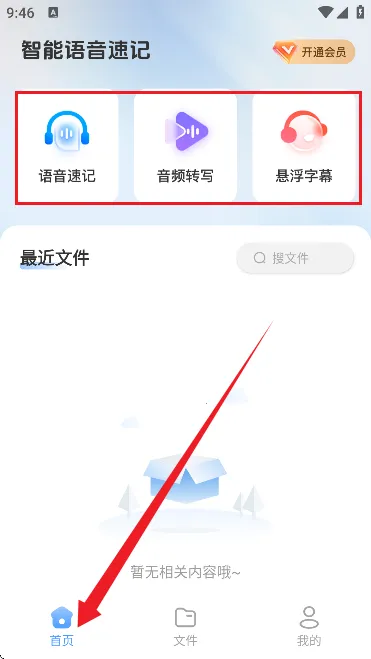 AI����ժ��