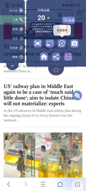 ����ͷ���v4.4.1 �ֻ����ͼ