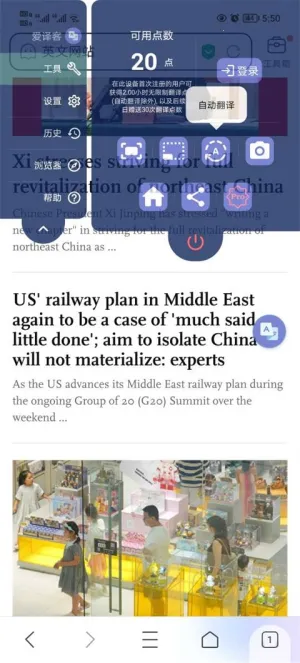 ����ͷ���v4.4.1 �ֻ����ͼ