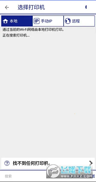 ��������ӡ��2026���°汾v5.1.0 �ٷ������ͼ