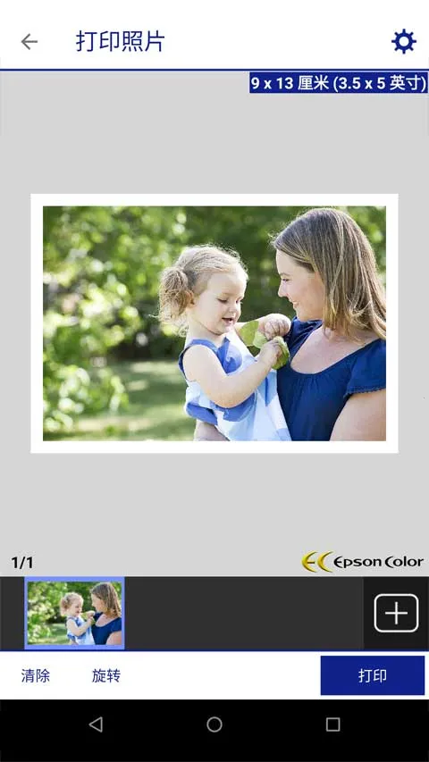 ��������ӡ��2026���°汾v5.1.0 �ٷ������ͼ