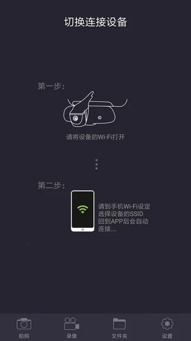 ��;��2�г���¼�ǰ�׿���ֻ���v1.1.7 �ٷ������ͼ