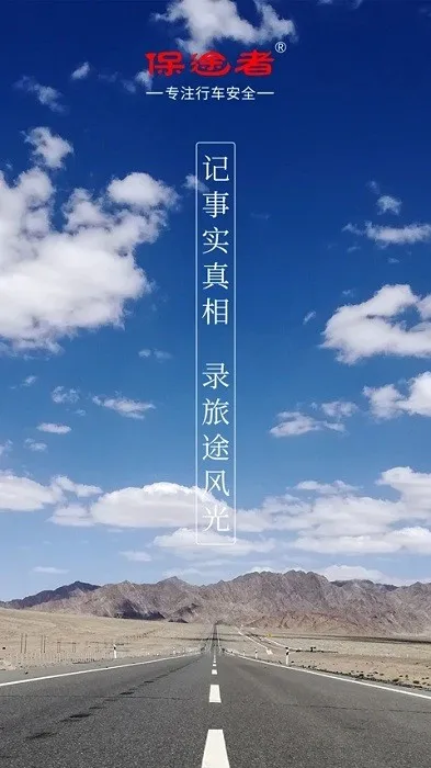 ��;��2�г���¼�ǰ�׿���ֻ���v1.1.7 �ٷ������ͼ