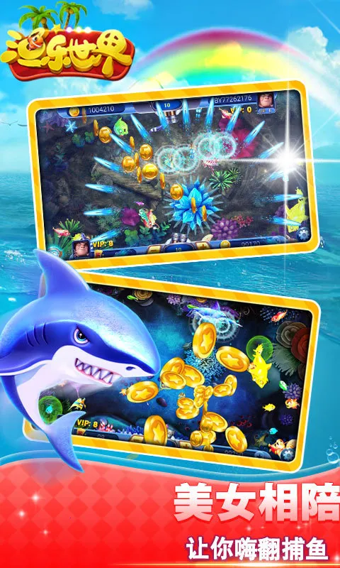 ��������v2.1.9 ��Ѱ��ͼ