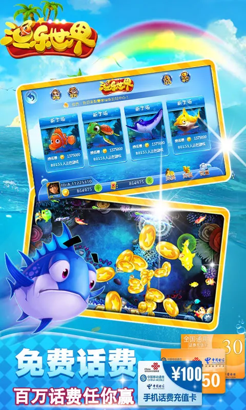 ��������v2.1.9 ��Ѱ��ͼ