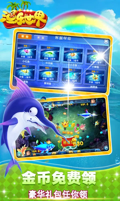 ��������v2.1.9 ��Ѱ��ͼ