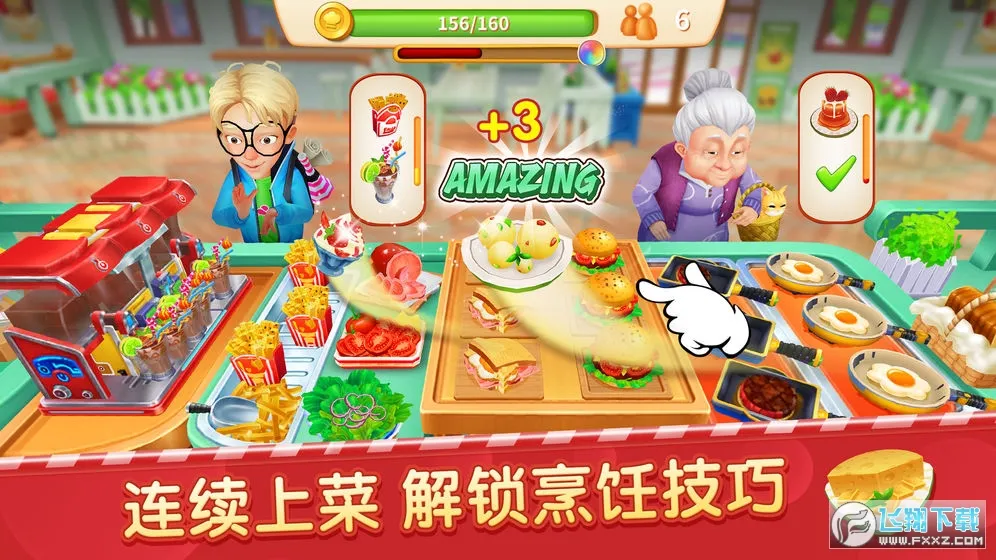 ����ϵ�С��v6.0 ��Ѱ��ͼ