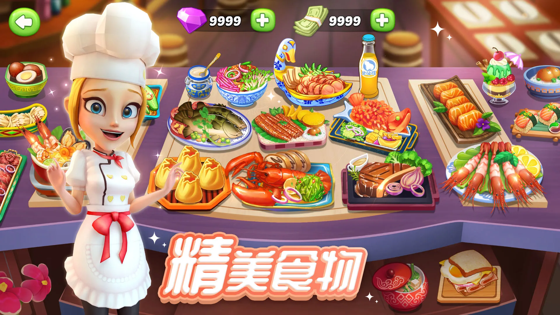 ����ϵ�С��v6.0 ��Ѱ��ͼ