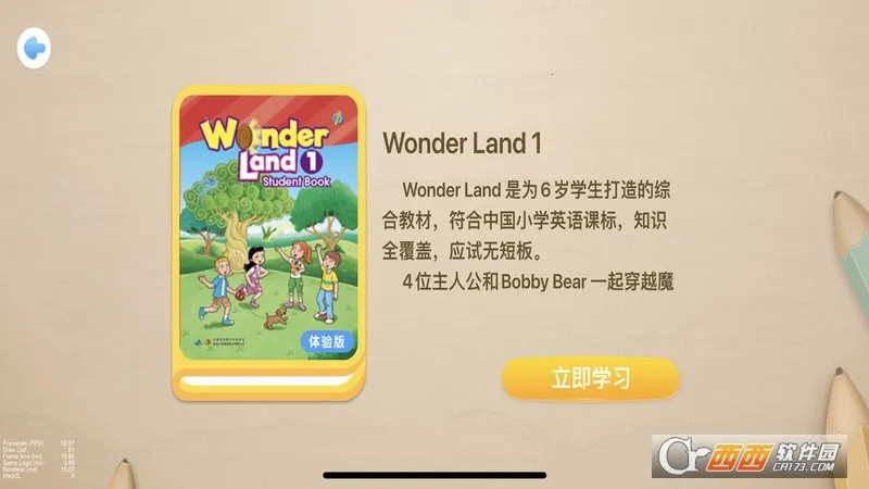 ����δ��ѧ���������ֻ���v1.1.336 ��׿���ͼ