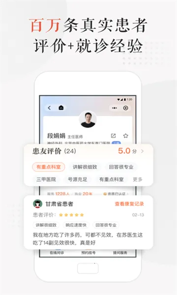 С¹��ҽv4.3.3 ��Ѱ��ͼ