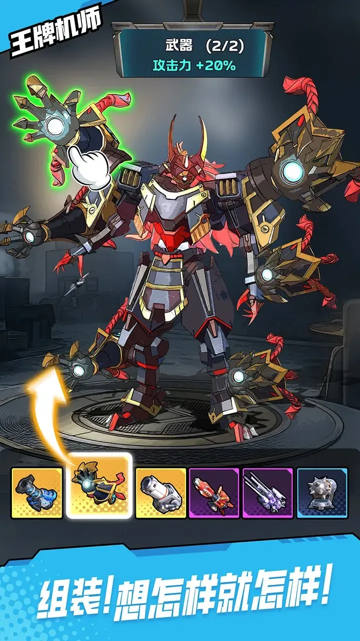 ���ƻ�ʦ2026�ٷ�����v0.0.52 ��׿���ͼ