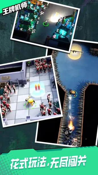 ���ƻ�ʦ2026�ٷ�����v0.0.52 ��׿���ͼ