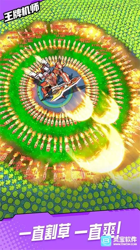 ���ƻ�ʦ2026�ٷ�����