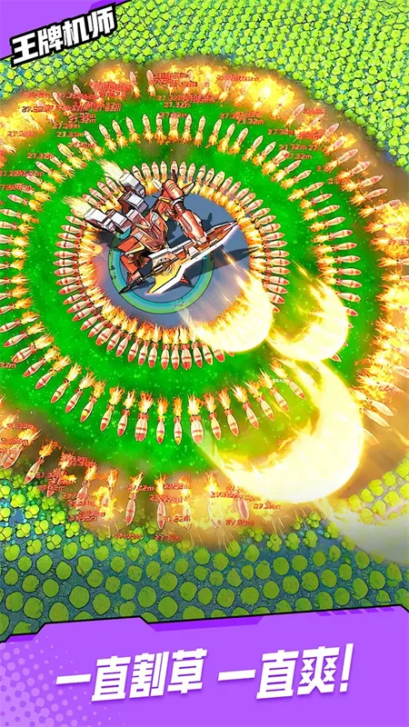 ���ƻ�ʦ2026�ٷ�����v0.0.52 ��׿���ͼ