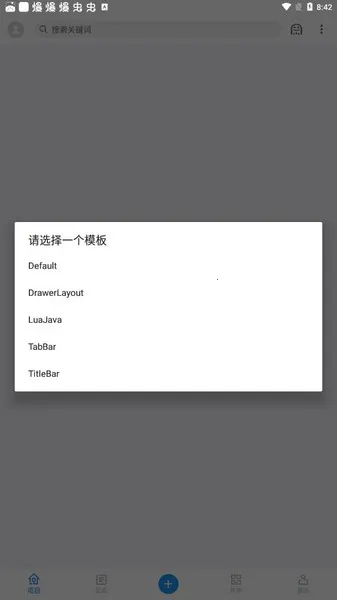 andlua����2026�ٷ����°汾v7.0-beta5 ��׿���ͼ