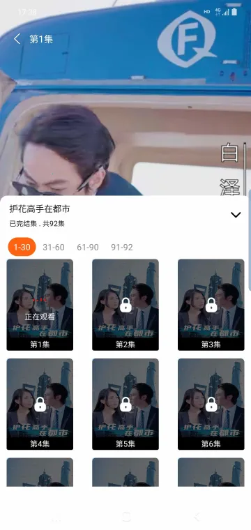 �㺣�̾�v2.0.2 ��׿���ͼ