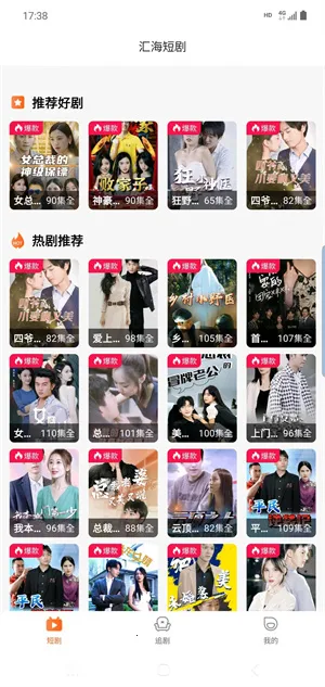 �㺣�̾�v2.0.2 ��׿���ͼ