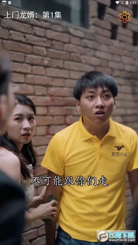 �����þ�2026���ذ�װv1.0.0 ��Ѱ��ͼ