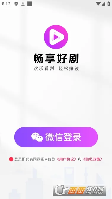 �����þ�2026���ذ�װv1.0.0 ��Ѱ��ͼ