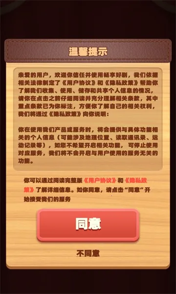 �����þ�2026���ذ�װv1.0.0 ��Ѱ��ͼ