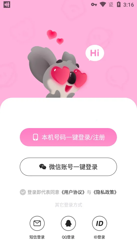 ľľ����v2.3.74 ��Ѱ��ͼ