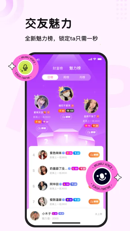 ľľ����v2.3.74 ��Ѱ��ͼ