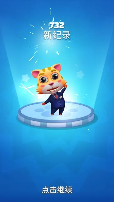 Сè���2026�ٷ�����v5.3.2 �ٷ������ͼ