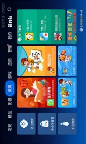 �����г�����2026���ذ�װv5.0.2 ��׿���ͼ