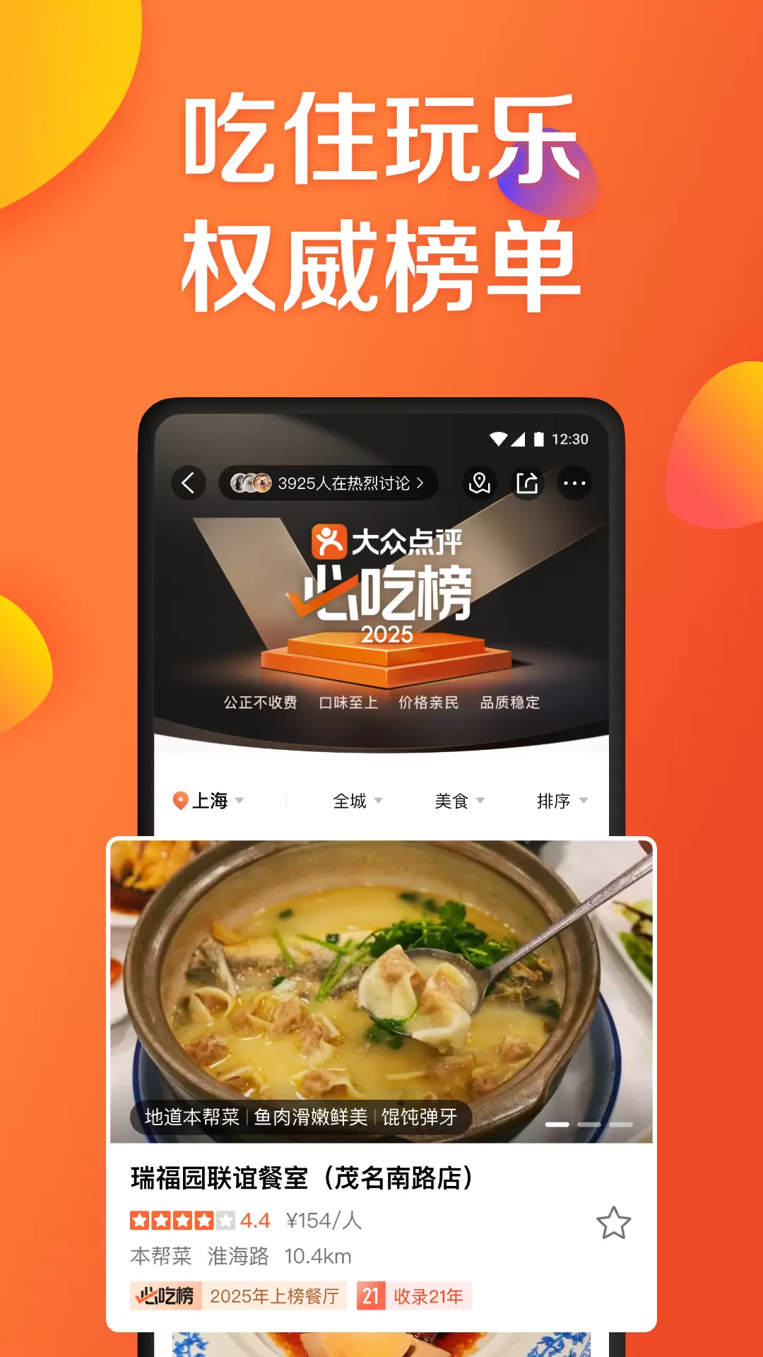 ���ڵ���2026�ٷ����°汾v11.54.15 ��׿���ͼ