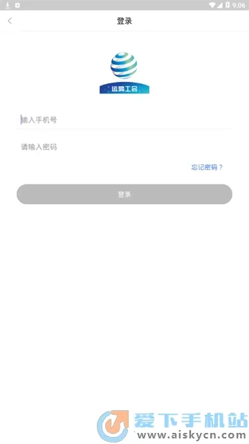 �˺蹤��2026���ذ�װv1.1.2 �ֻ����ͼ