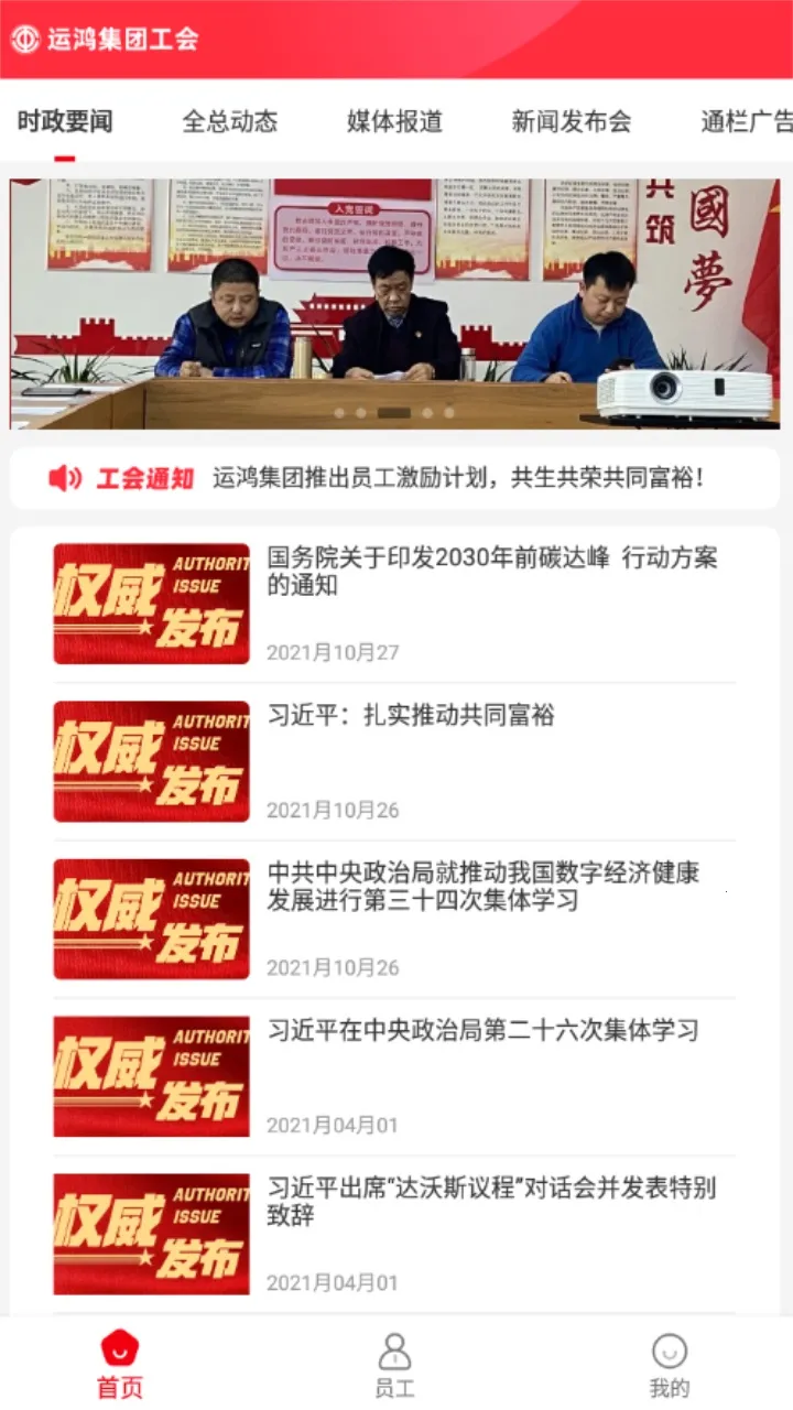 �˺蹤��2026���ذ�װ